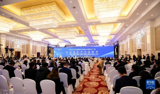 恒耀官方：2023中国企业家太阳岛年会在哈尔滨开幕 各界人士共商新时代推动东北全